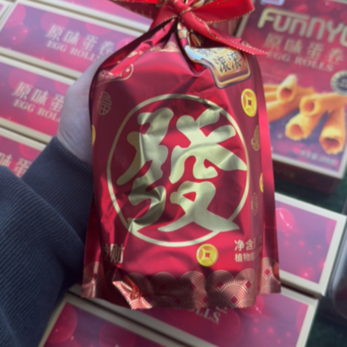大吉大利糖果包