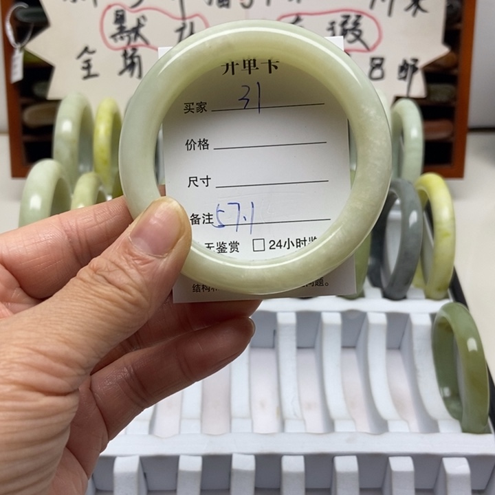 蛇纹石玉未镶嵌手镯