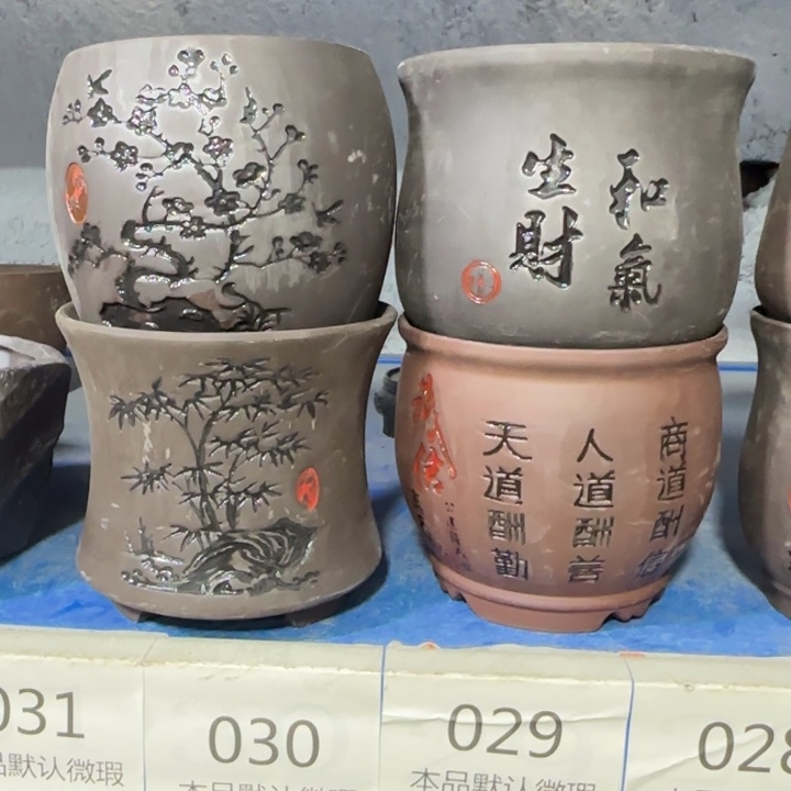 4《所有单满15发（花盆）》