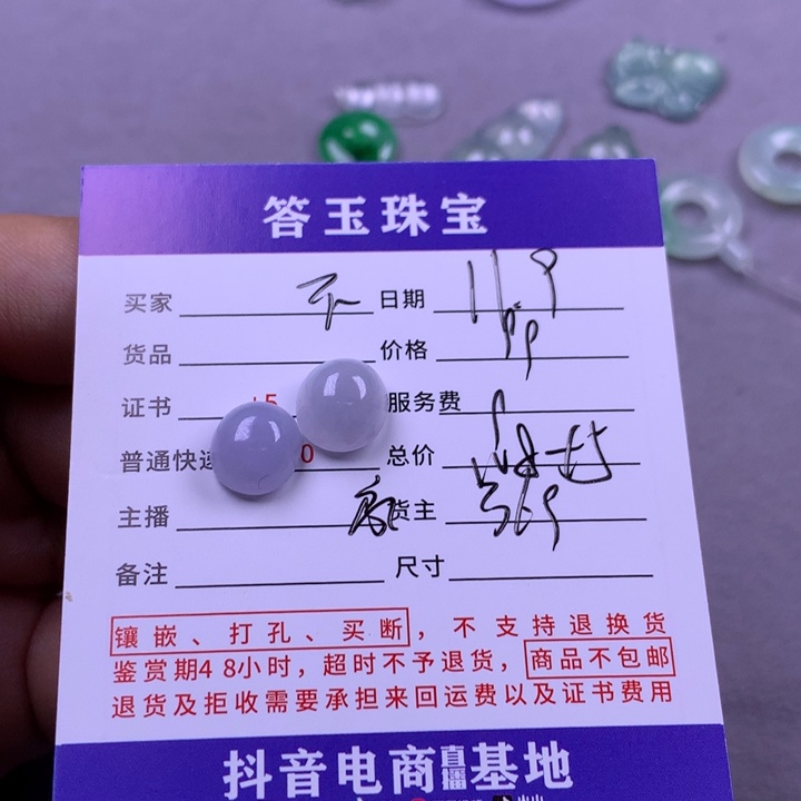 颈饰未镶嵌翡翠不****怪