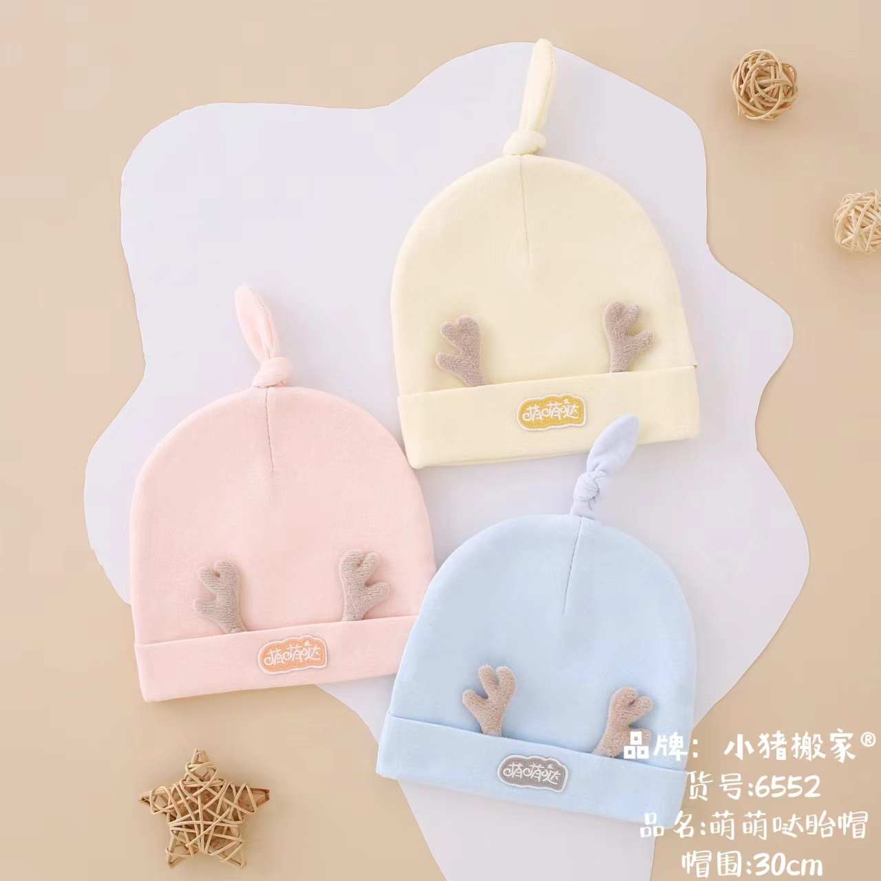 婴儿帽子红色新生儿满月百天春秋冬双层纯棉无骨0-3月幼初生宝宝