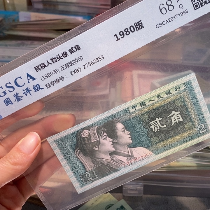 闪购链接8888888830580401