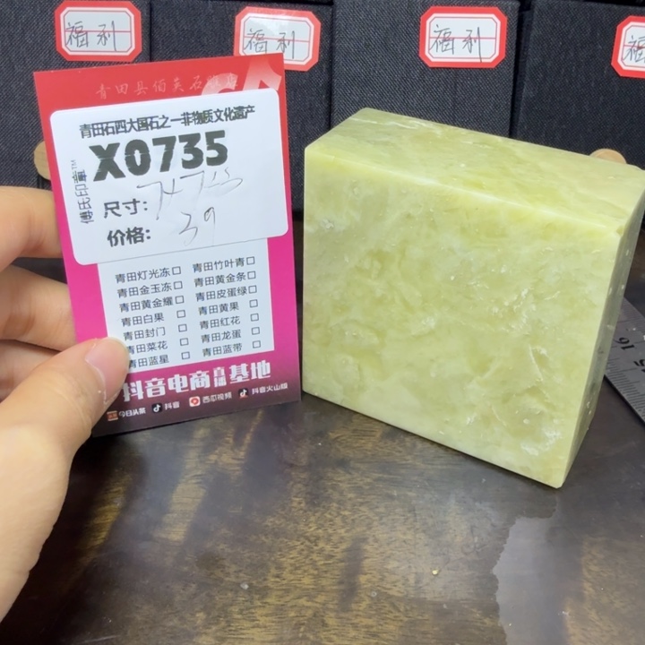 青田石12.5青田石雕厂家直销