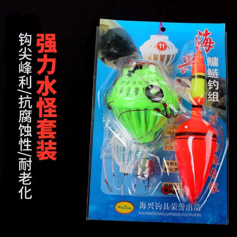 浮钓鲢鳙钓组配件一整套