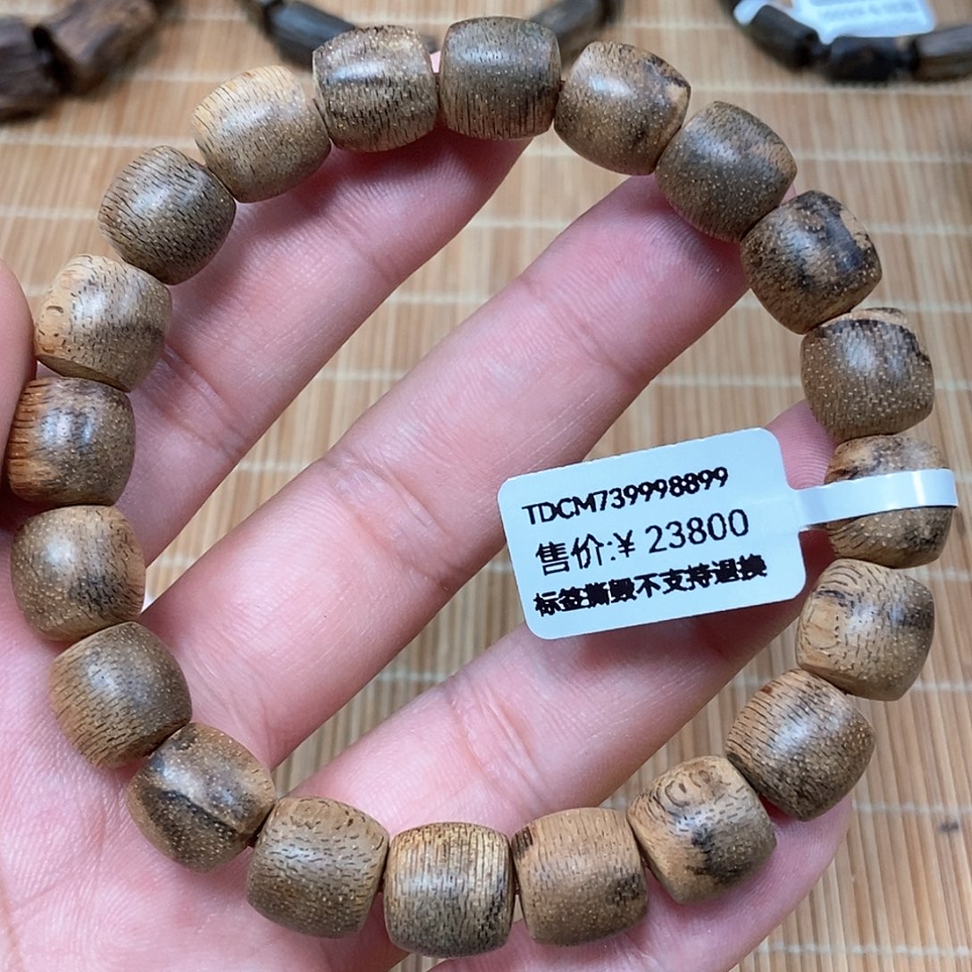 沉香手串菩萨棋1.1 12克 九九沉