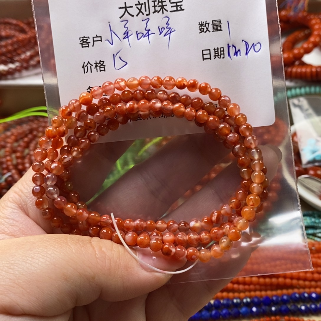 小***咩南红玛瑙未镶嵌手链
