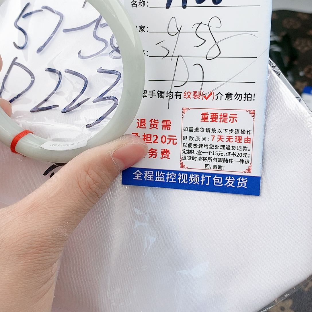 翡翠手镯以实物为准微色差Y168