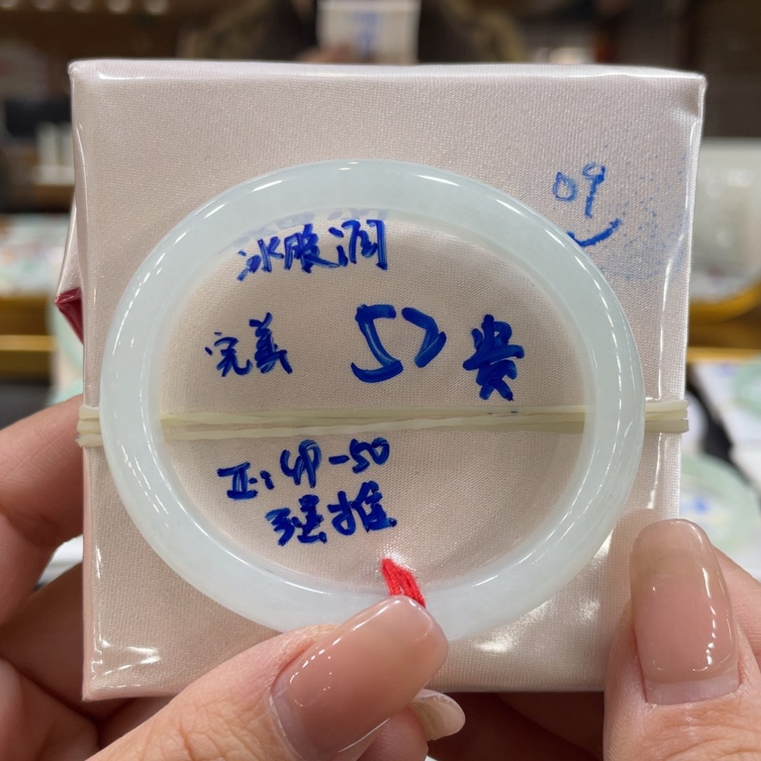 翡翠手镯未镶嵌翡翠