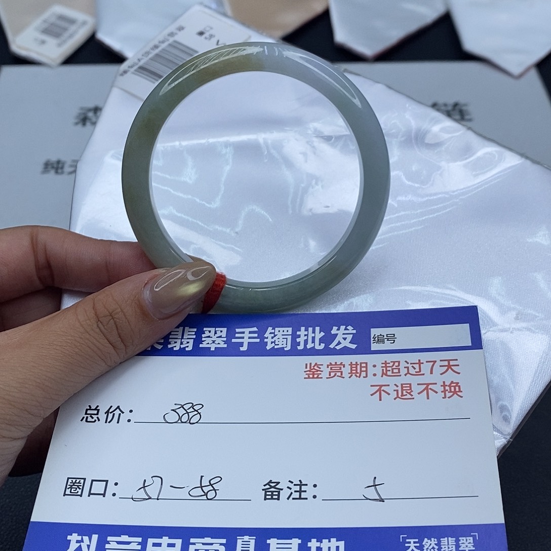 翡翠未镶嵌手镯百元手镯默认瑕疵