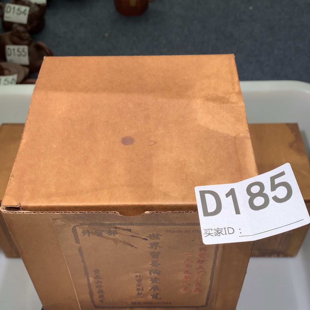 茶壶粗砂紫砂茶壶185