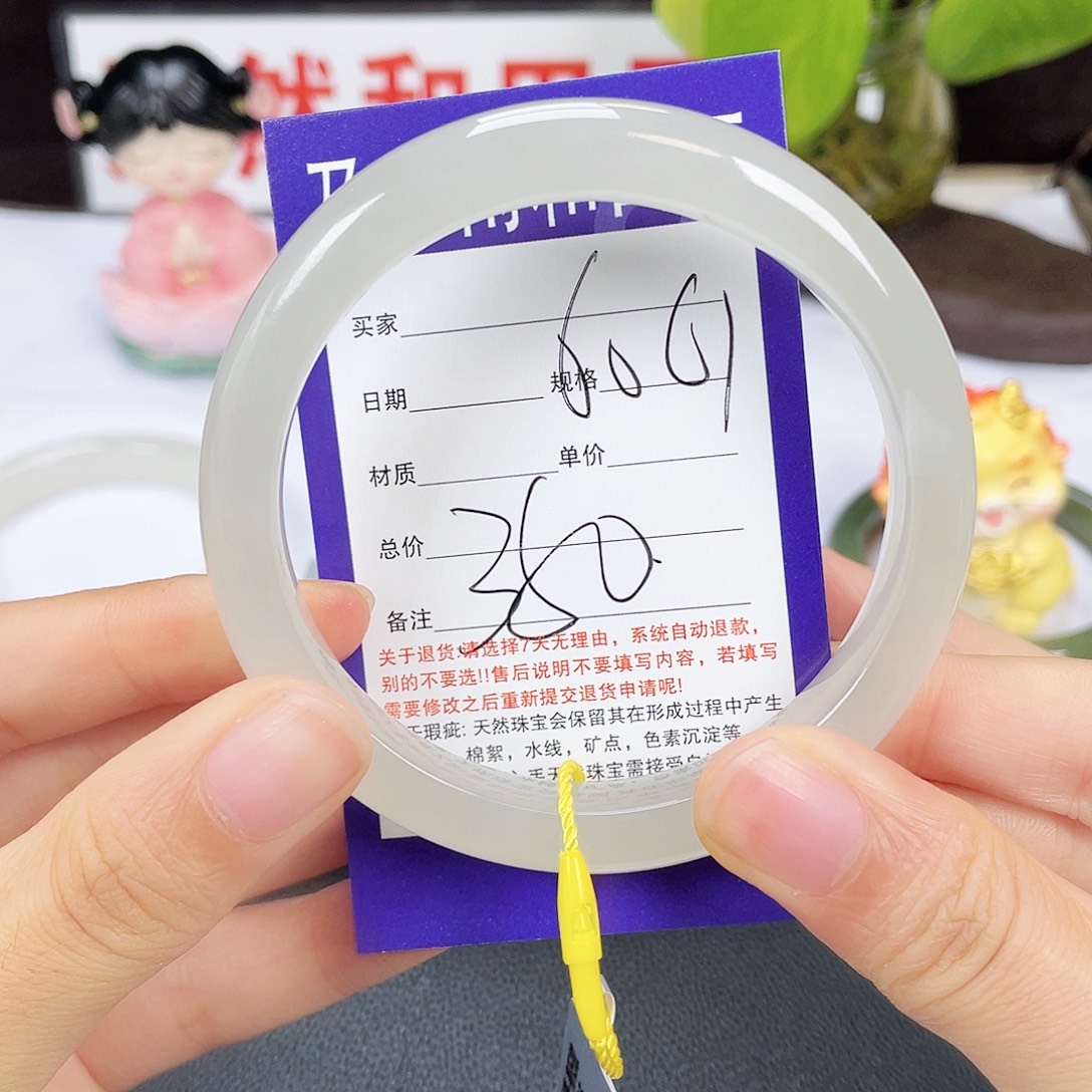 未镶嵌手镯和田玉