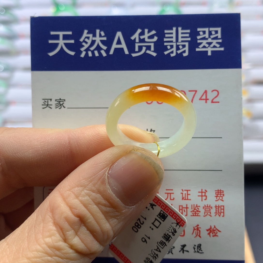 翡翠戒指未镶嵌圈口16号