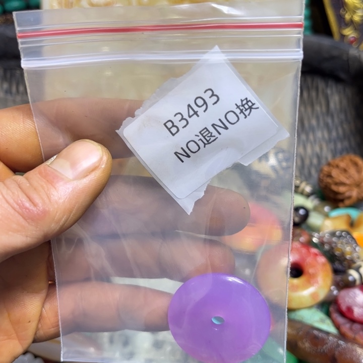 乐***姐龙脊菩提吊坠工艺品b3493