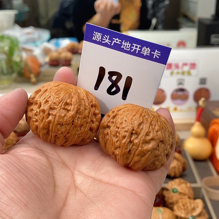 把件文玩核桃41铁锤