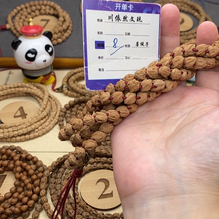 手串柏香籽/百香籽