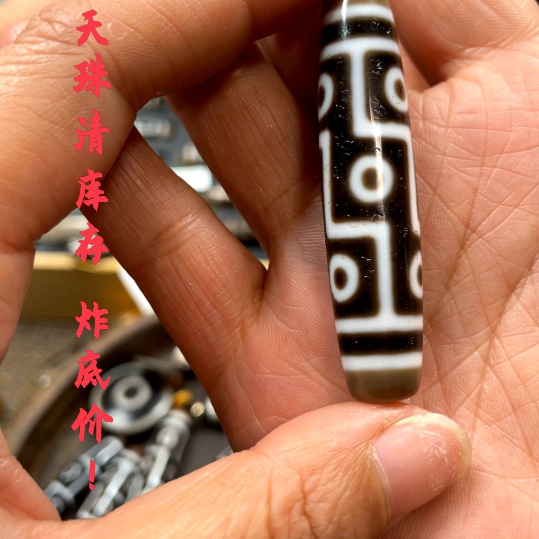 other其他（非贵金属类材质）刺*