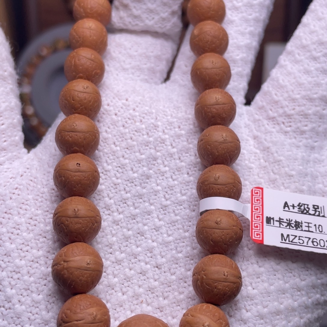 吊坠凤眼菩提菩提966