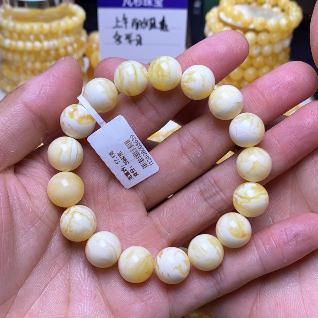 【闪购商品】蜜蜡裸石未镶嵌12+圆珠手串