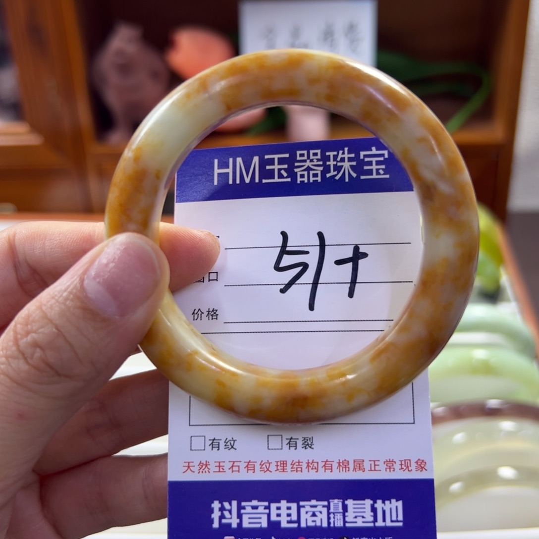 蛇纹石玉未镶嵌手镯69