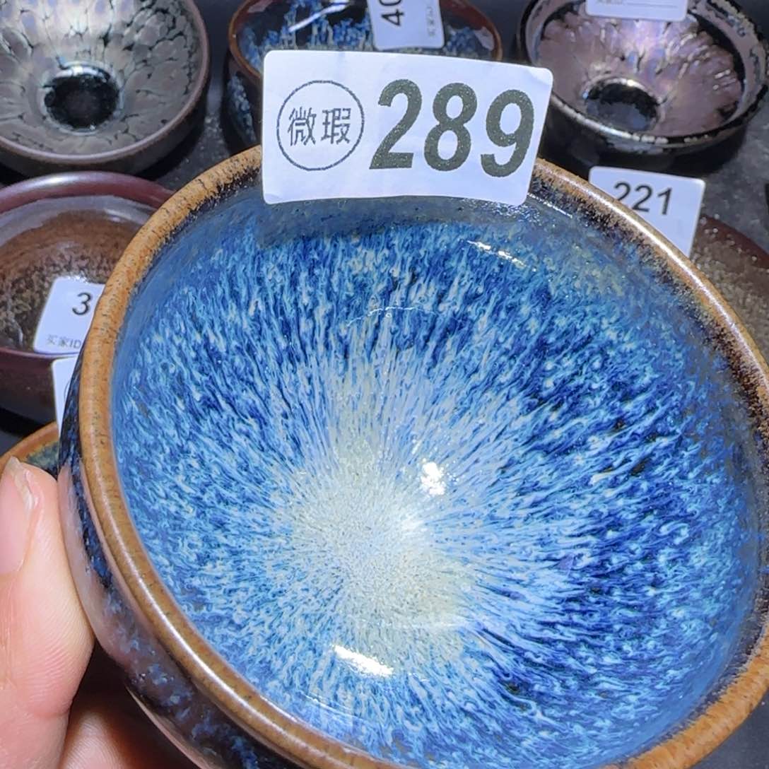 茶盏福建盏茶器瑕疵