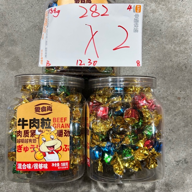 282 厚切牛肉粒188g（到手2罐 混合口味）