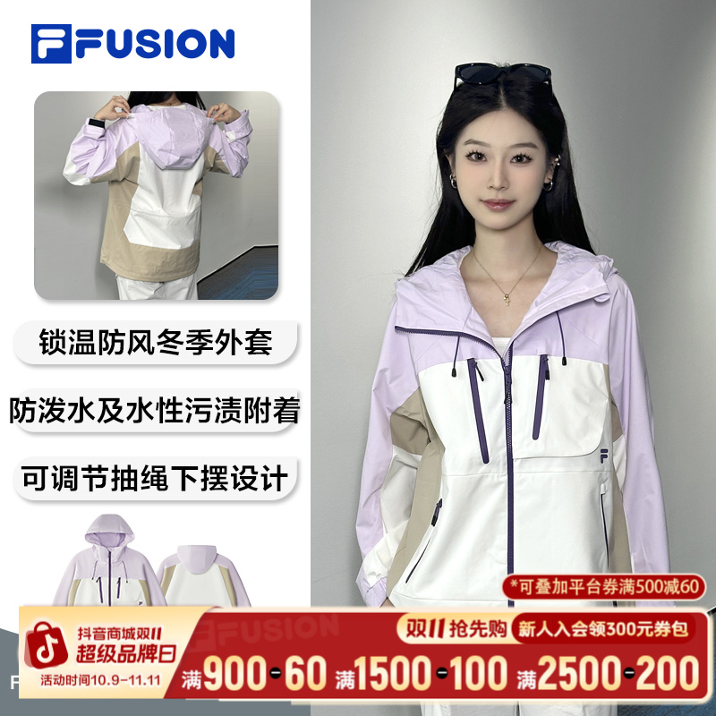 FILA斐乐慵懒风超宽松梭织上衣女款户外运动连帽外套T11W547705F