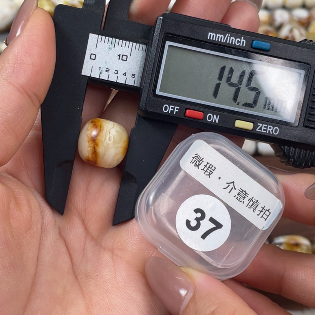 琥珀未镶嵌珠宝奇石琥珀蜜蜡微瑕有坑