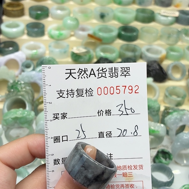 翡翠未镶嵌戒指戒指