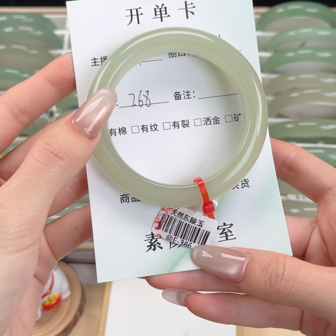 冰***人东陵石未镶嵌手镯