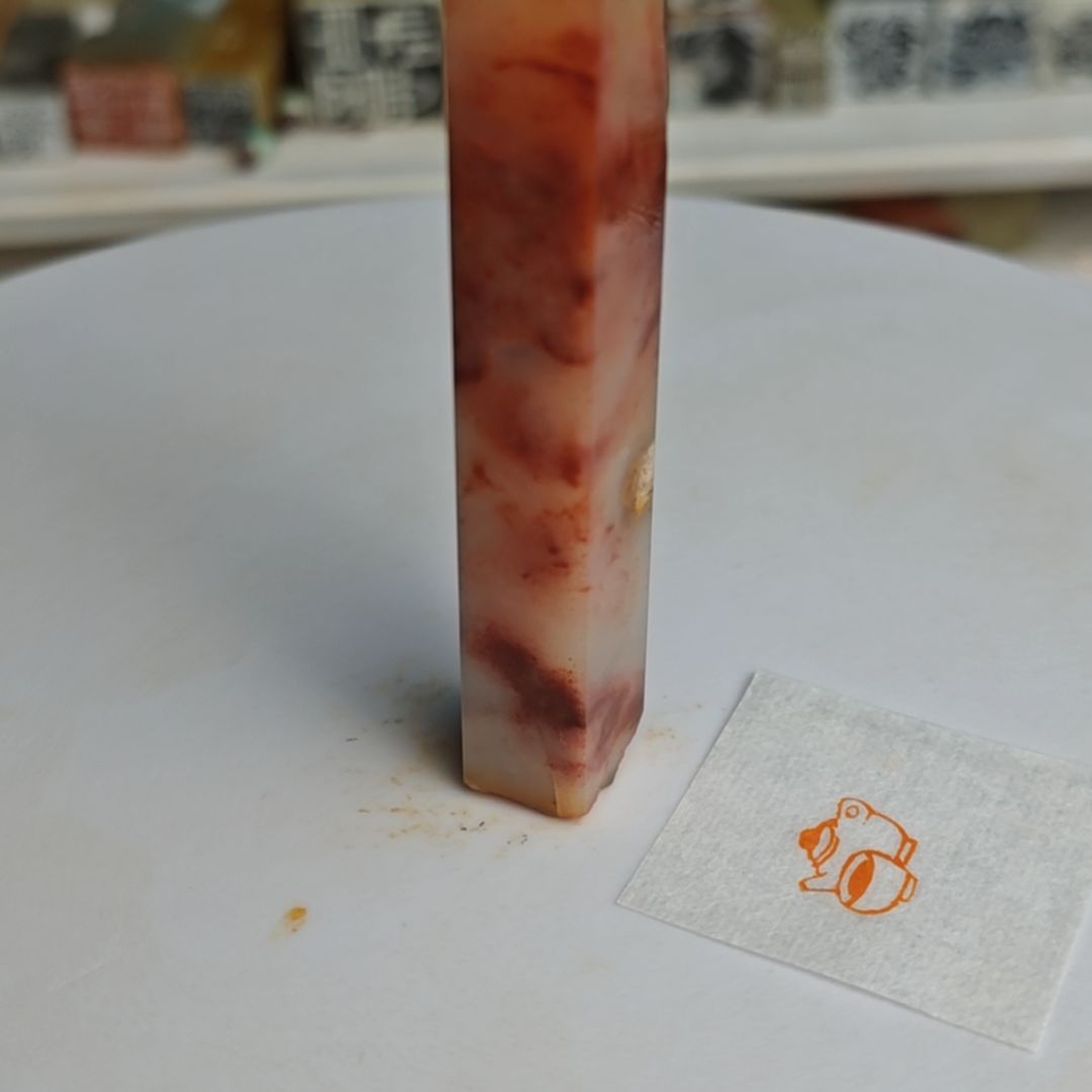 寿山石印石【茶壶】1*9