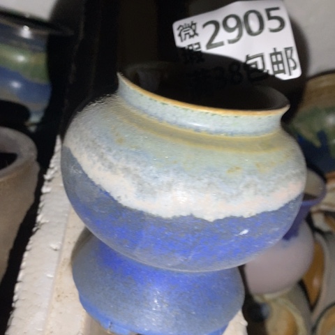 罐2905 微瑕38包邮景德镇陶瓷