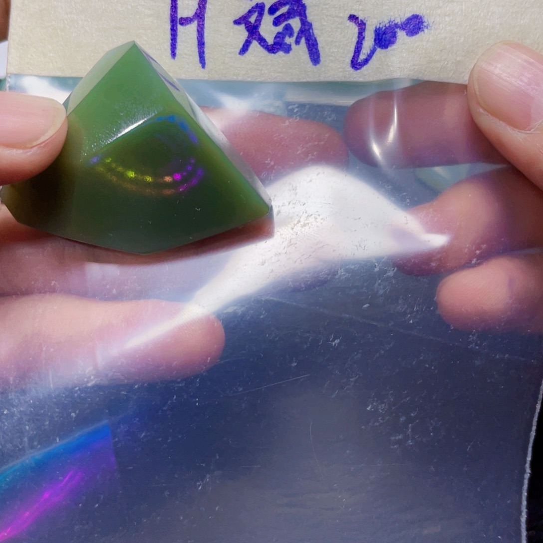 H***6定制翡翠未镶嵌翡翠