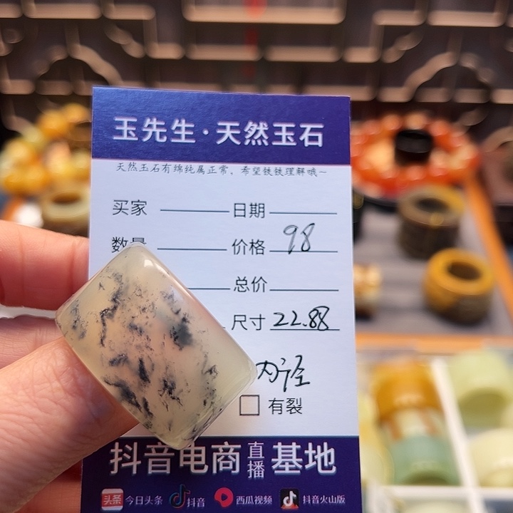 蛇纹石玉戒指未镶嵌