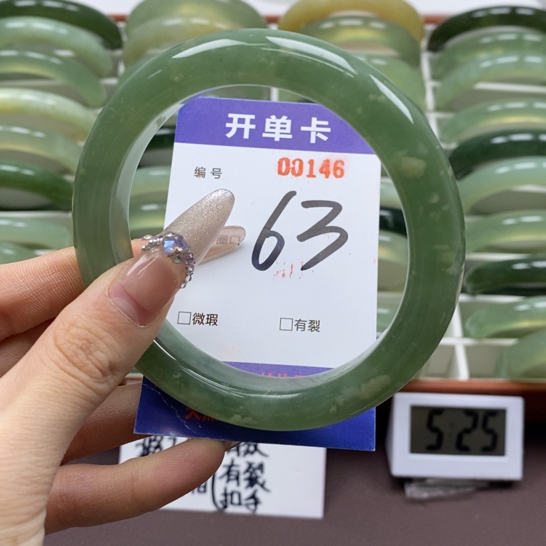 蛇纹石玉手镯未镶嵌