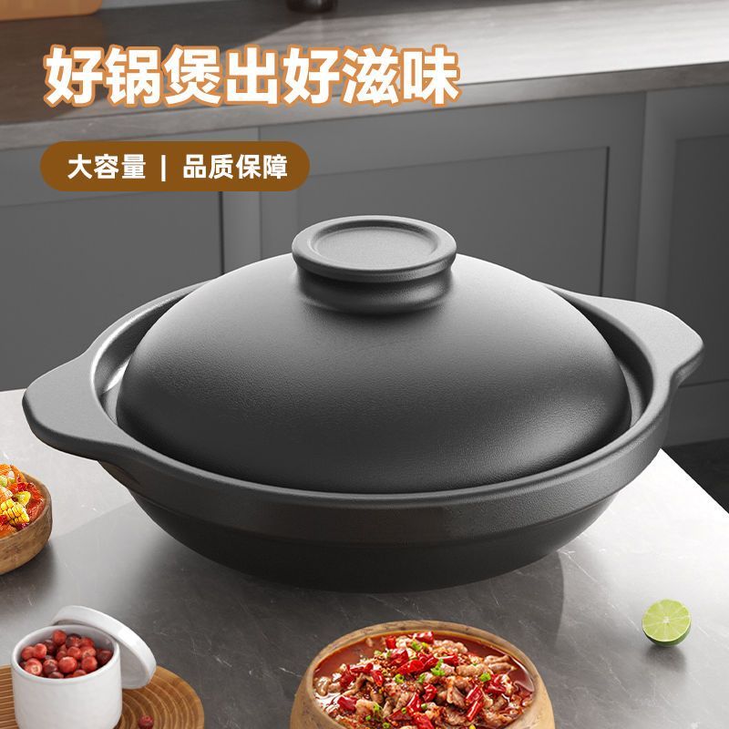 爆炒砂锅炝锅煎炸煮焖炖锂瓷炒锅耐高温浅锅
