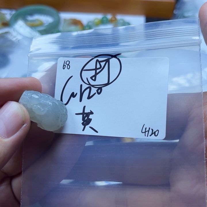 翡翠戒指未镶嵌英***2