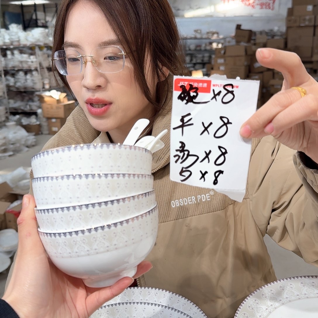 瓷法式淡雅套装发顺丰外贸尾单