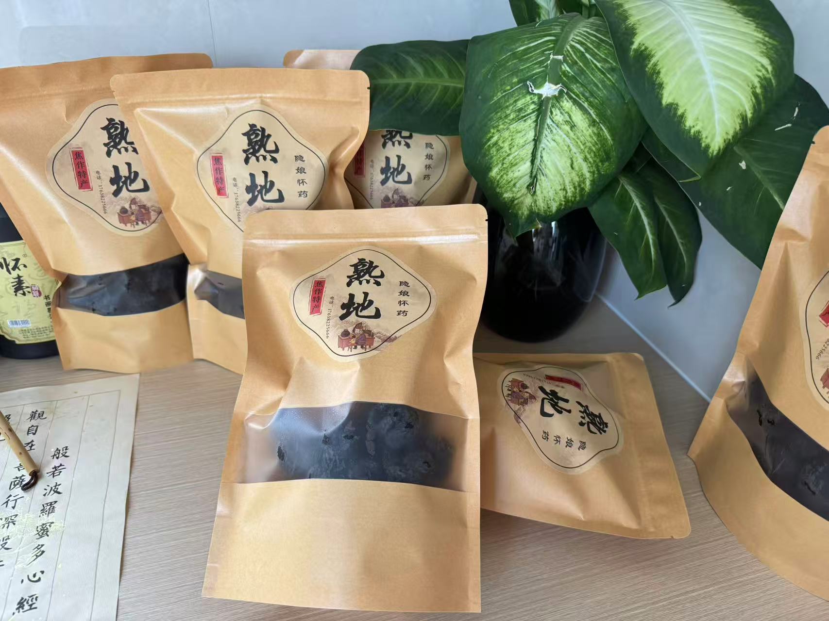 九蒸九晒熟地黄古法炮制可直接吃可泡茶煲汤河南焦作厂家直发