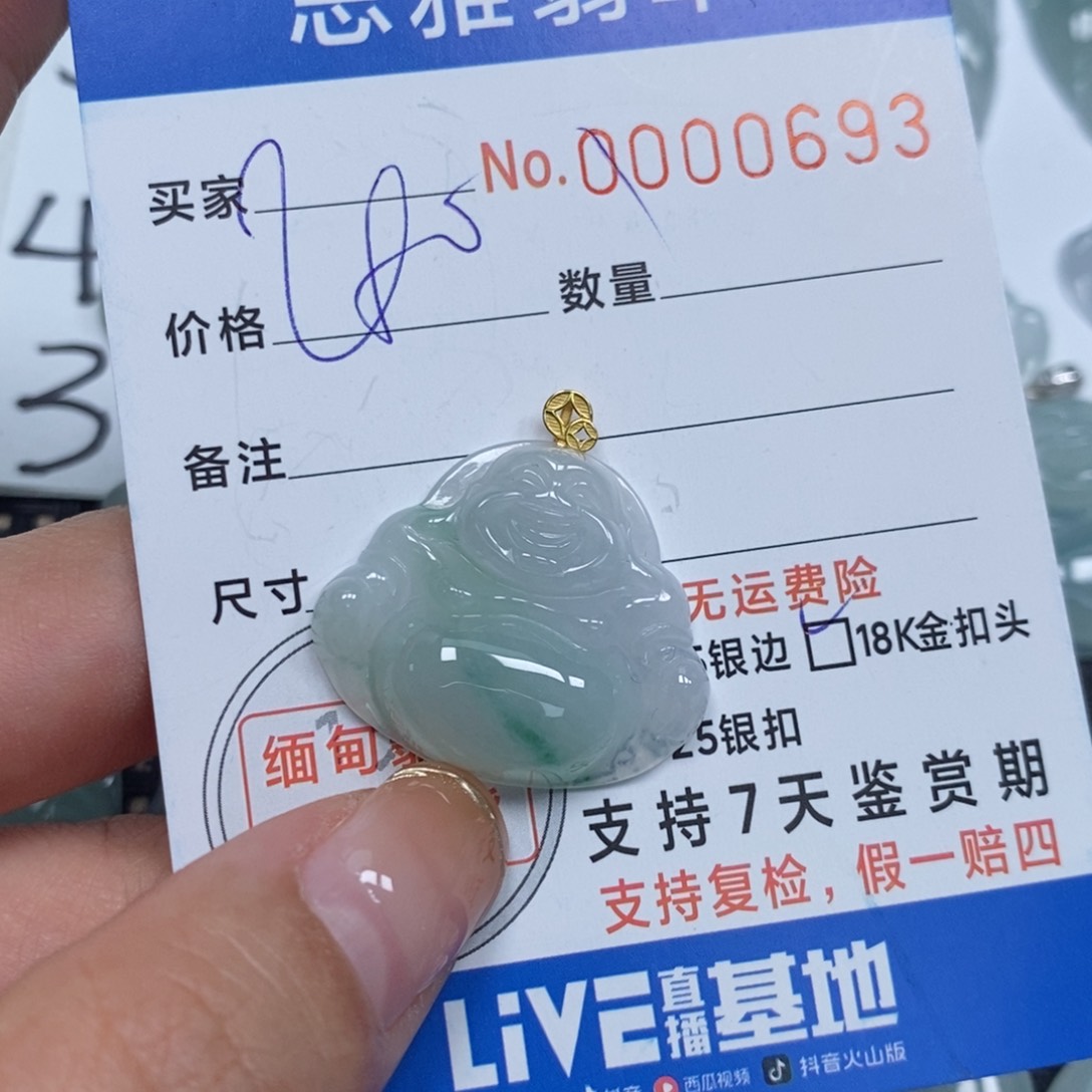 翡翠颈饰未镶嵌天然缅甸翡翠