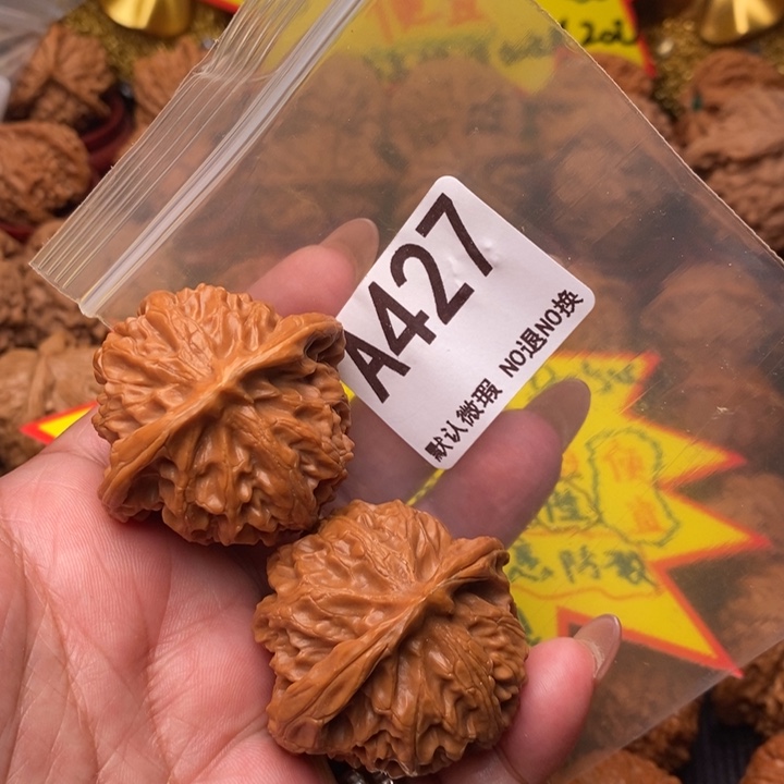 宫灯43加427号123