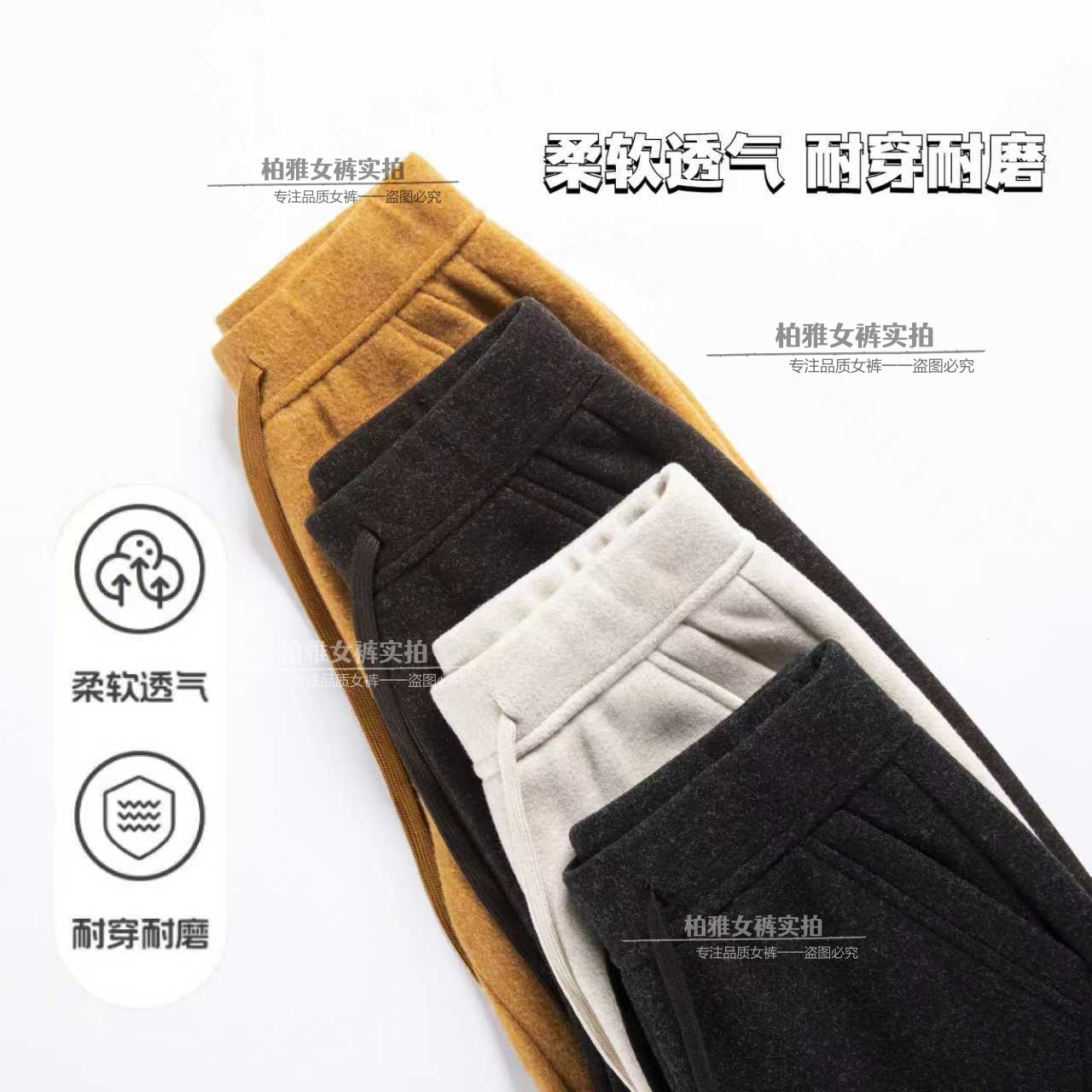 【专柜轻奢】B575澳毛 加绒直筒裤蚕 丝羊 绒保暖高腰加厚毛呢裤女