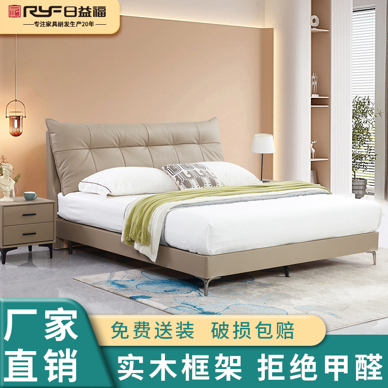 日益福全拆式软包真皮软床二号现代简约主卧大床婚床极简双人床