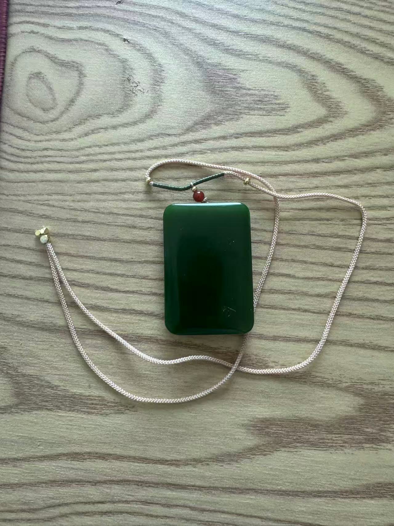 【闪购商品】碧玉无事牌