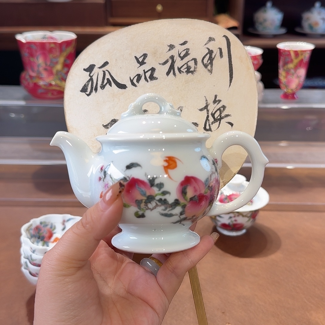 珐琅彩茶具茶具茶具