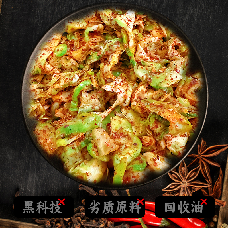 重庆涪陵正宗手工榨菜鲜脆麻辣爽口下饭菜农家外婆菜爽口青菜头片