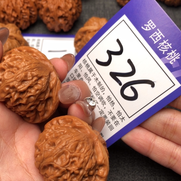 桃核吊坠40加白狮子 100米