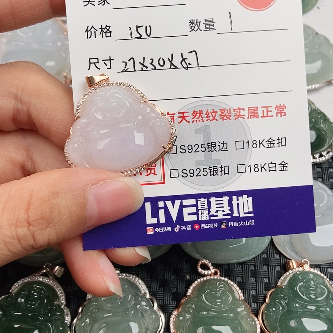 翡翠银S925镶嵌颈饰