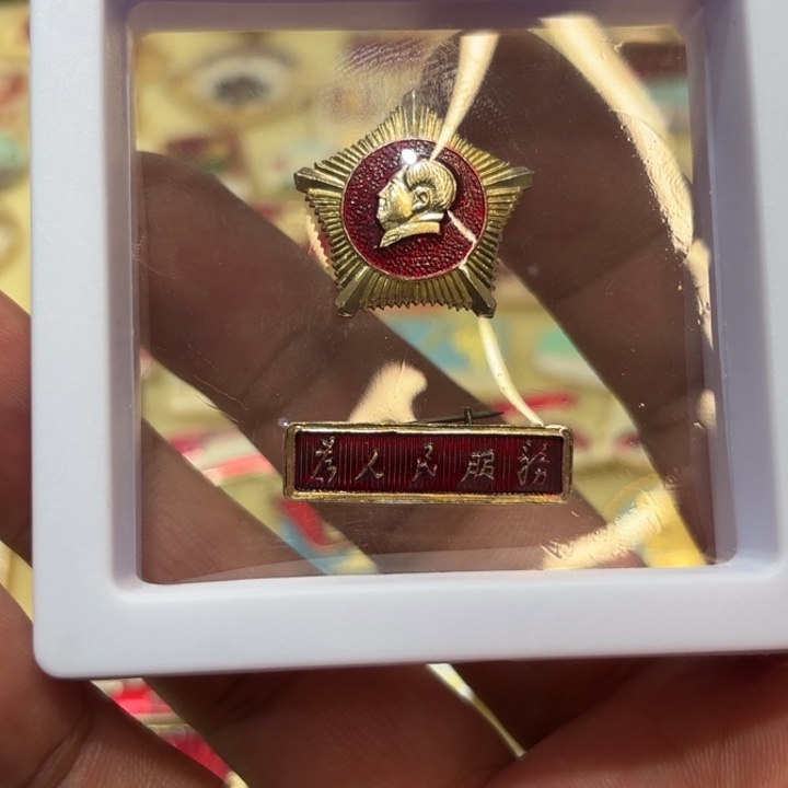 大***北其他普通金属我们