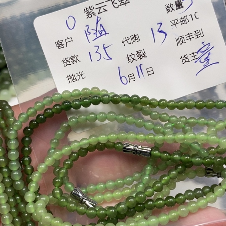 手链未镶嵌和田玉（青玉）·****·天然和田玉