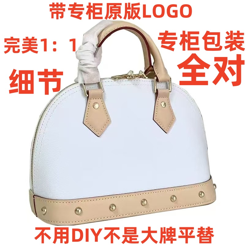 A109 白三彩贝壳 23.5cm【里外标全对】现货带礼盒包装单肩包